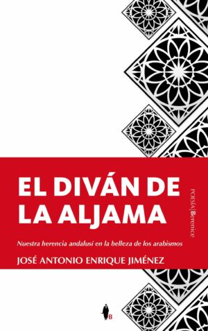 el-divan-de-la-aljama